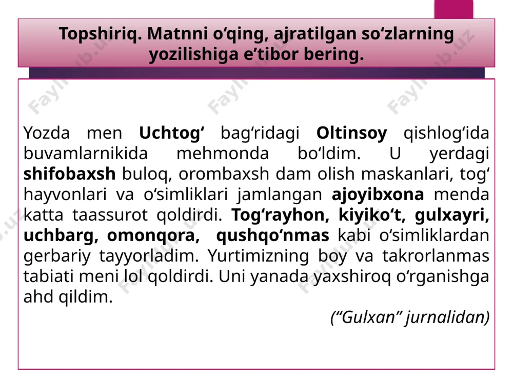 ‘l, fotoapparat. 238-mashq. uyga vazifa ikkinchi qismi turdosh ot yoki obod so‘zi bo‘lgan qo‘shib yoziladigan so‘zlarga 5 tadan misol yozing. e’tiboringiz uchun rahmat! foydalanilgan adabiyot: n. mahmudov, a. sobirov, sh. sattorov, sh. toshmirzayeva, d. mannopova. ona tili. umumiy o‘rta ta’lim maktablarining 5-sinfi uchun darslik. g‘afur g‘ulom nomidagi nashriyot-matbaa ijodiy uyi. toshkent– 2020 ushbu taqdimot slaydi mahsulotidir. diqqat! ushbu mahsulotni tijoriy maqsadda ko‘paytirish javobgarlikka sabab bo‘ladi! image3.jpeg image4.png image13.png image23.jpg image5.jpeg image8.png image9.png image11.png image16.png