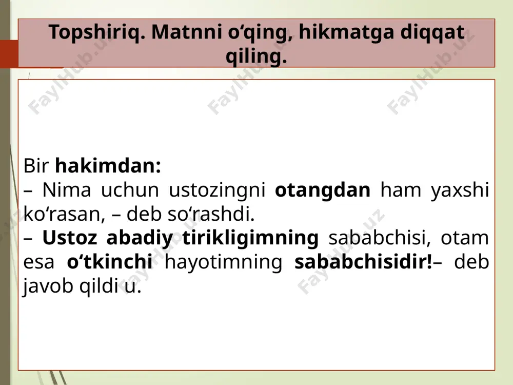12 ta gapdan iborat matn tuzing. e’tiboringiz uchun rahmat! foydalanilgan adabiyot: n. mahmudov, a. sobirov, sh. sattorov, sh. toshmirzayeva, d. mannopova. ona tili. umumiy o‘rta ta’lim maktablarining 5-sinfi uchun darslik. g‘afur g‘ulom nomidagi nashriyot-matbaa ijodiy uyi. toshkent– 2020 ushbu taqdimot slaydi mahsulotidir. diqqat! ushbu mahsulotni tijoriy maqsadda ko‘paytirish javobgarlikka sabab bo‘ladi! image3.jpeg image4.png image15.png image22.jpg image6.png image7.png
