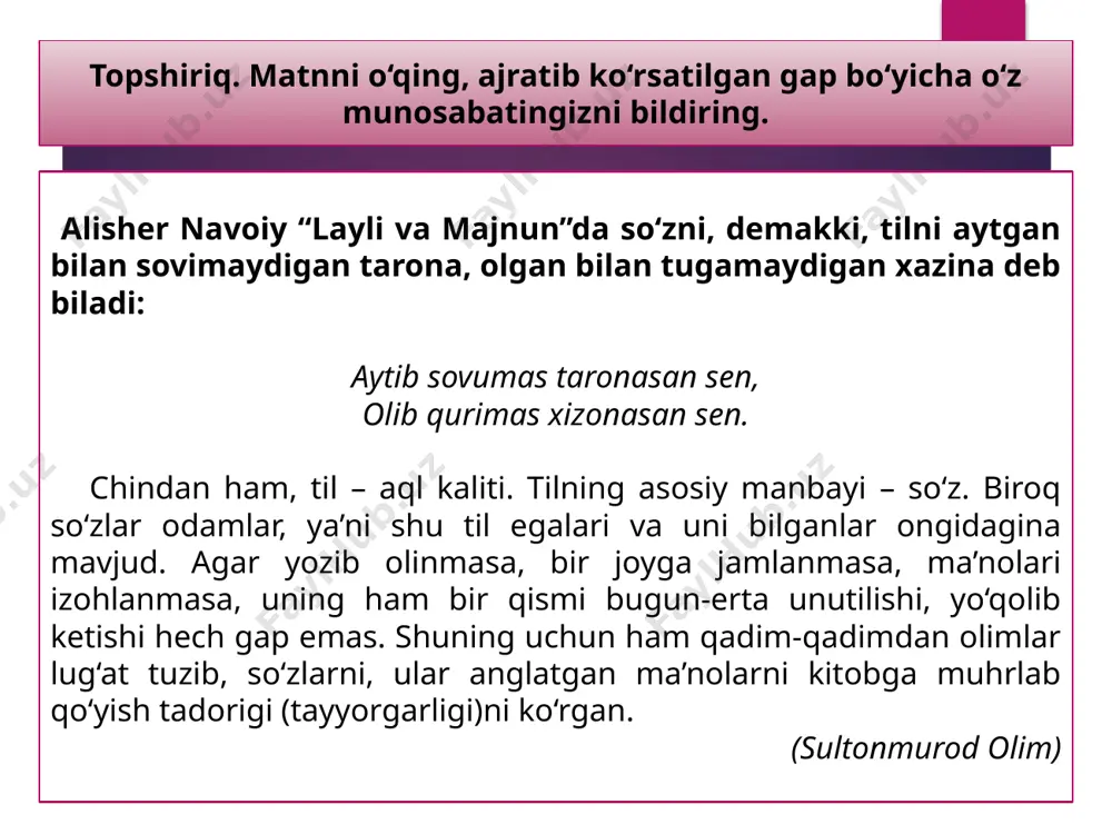 ydalanilgan adabiyot: n. mahmudov, a. sobirov, sh. sattorov, sh. toshmirzayeva, d. mannopova. ona tili. umumiy o‘rta ta’lim maktablarining 5-sinfi uchun darslik. g‘afur g‘ulom nomidagi nashriyot-matbaa ijodiy uyi. toshkent– 2020 ushbu taqdimot slaydi mahsulotidir. diqqat! ushbu mahsulotni tijoriy maqsadda ko‘paytirish javobgarlikka sabab bo‘ladi! image3.jpeg image4.png image8.png image11.png image24.jpg image5.jpeg image9.png image13.png image14.png