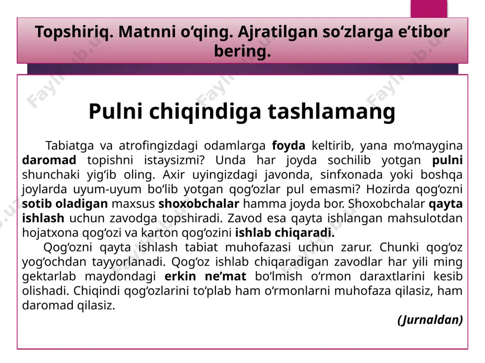 yidagi terminlarni ota-onangiz va lug‘at yordamida izohlab ko‘chiring: resurs, iqtisodiy ne’mat, tijorat, tadbirkor. e’tiboringiz uchun rahmat! foydalanilgan adabiyot: n. mahmudov, a. sobirov, sh. sattorov, sh. toshmirzayeva, d. mannopova. ona tili. umumiy o‘rta ta’lim maktablarining 5-sinfi uchun darslik. g‘afur g‘ulom nomidagi nashriyot-matbaa ijodiy uyi. toshkent– 2020 ushbu taqdimot slaydi mahsulotidir. diqqat! ushbu mahsulotni tijoriy maqsadda ko‘paytirish javobgarlikka sabab bo‘ladi! image3.jpeg image4.png image8.png image16.jpg image5.jpeg image6.png