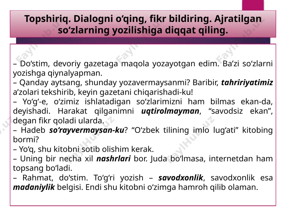 qo‘ying. 405-mashq. lug‘atdan foydalanib, testni yeching. 1. imloviy to‘g‘ri yozilgan so‘zlar qatorini belgilang. a) asqatmoq, burg‘ilamoq, mubohasa b) asqotmoq, burg‘ilamoq, muboxasa c) asqatmoq, burg‘ulamoq, mubahasa d) asqotmoq, burg‘ilamoq, muboxasa 406-mashq. uyga vazifa ko‘cha-ko‘ydagi peshtaxtalarda, reklama va e’lonlarda xato yozilgan so‘zlarni topib, daftaringizga ko‘chiring. imkoni bo‘lsa, fotosuratini taqdim qiling. e’tiboringiz uchun rahmat! foydalanilgan adabiyot: n. mahmudov, a. sobirov, sh. sattorov, sh. toshmirzayeva, d. mannopova. ona tili. umumiy o‘rta ta’lim maktablarining 5-sinfi uchun darslik. g‘afur g‘ulom nomidagi nashriyot-matbaa ijodiy uyi. toshkent– 2020 ushbu taqdimot slaydi mahsulotidir. diqqat! ushbu mahsulotni tijoriy maqsadda ko‘paytirish javobgarlikka sabab bo‘ladi! image3.jpeg image4.png image8.png image20.png image21.jpg image10.png image11.png image5.jpeg