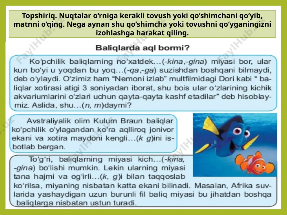 ing tinch – sen tinch! 5. ilm – dilning chirog‘i, maktab – ilm chorbog‘i. 6. taom egasi bilan totli. e’tiboringiz uchun rahmat! foydalanilgan adabiyot: n. mahmudov, a. sobirov, sh. sattorov, sh. toshmirzayeva, d. mannopova. ona tili. umumiy o‘rta ta’lim maktablarining 5-sinfi uchun darslik. g‘afur g‘ulom nomidagi nashriyot-matbaa ijodiy uyi. toshkent– 2020 ushbu taqdimot slaydi mahsulotidir. diqqat! ushbu mahsulotni tijoriy maqsadda ko‘paytirish javobgarlikka sabab bo‘ladi! image3.jpeg image4.png image23.png image24.png image8.png image11.png image25.jpg image22.jpg image9.png image13.png image14.png image18.png