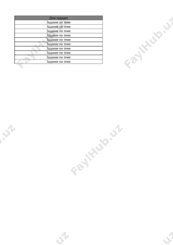 5_kl_izo_iskustv_3_chetvert_@e_baza_ishreja - Page 2