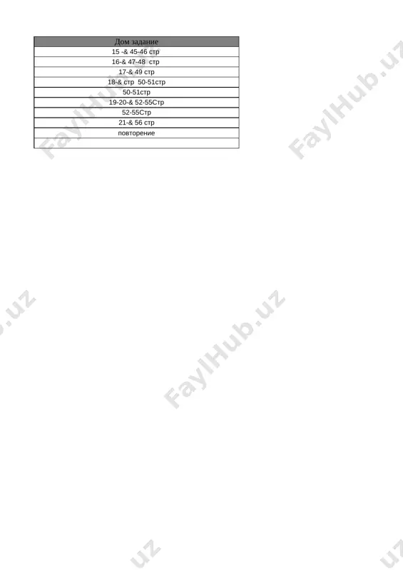 5_kl_geografiya_3_chetvert_@e_baza_ishreja - Page 2