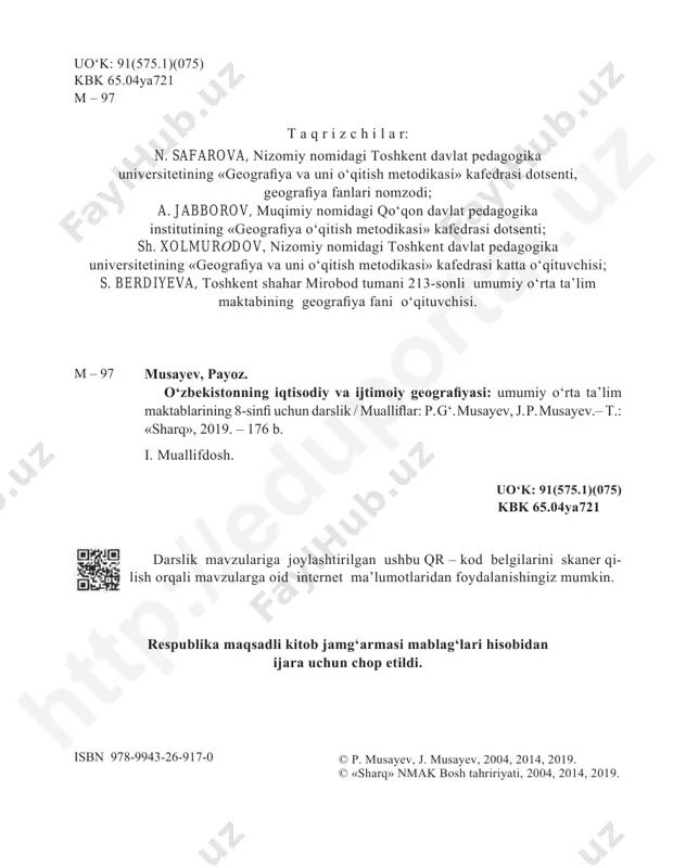na shu bilimlarni o‘rganadigan fan iqtisodiy va ijtimoiy geo gra fi ya deb yuritiladi. u aholi faoliya tining hududiy tashkil etilishi bilan bog‘liq iqtisodiy va ijtimoiy masalalarni muayyan mamlakat bo‘yicha ham, butun jahon miqyosida ham o‘rganadi. ushbu o‘quv yilida jonajon vatani - miz – o‘zbekiston ning iqtisodiy va ijtimoiy geografi yasini o‘rganasiz. darhaqiqat, zavod, fabrika, firma, shifo maskan i, ta’lim muassasasi yoki maishiy xizmat ko‘rsatish korxonalari puxta o‘ylan masdan duch kelgan joyda barpo qilinsa, kishilarni sarsongarchilikka, mehnat va mablag‘ni behuda sarflashga majbur qiladi. oxir-oqibatda bu ijtimoiy mehnat unumdor- ligining oshishiga salbiy ta’sir etadi. ijtimoiy mehnat unum dorligi – modd y shlab ch qar shda band bo‘lgan har b r shlovch h sob ga hos l q l ngan m ll y daro mad m qdor . mehnat unumdorl g shlab ch qa r sh n ng mash nalar, malakal shch lar, elektr energ ya, tab y boyl klar b lan …