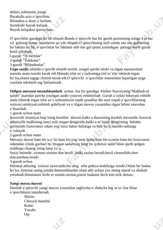 bilimdonlar” uyga vazifa sifatida o`quvchi ertalab turishi ,tongni qarshi olishi va olgan taassurotlari asosida matn tuzishi kerak edi.matnda sifat so`z turkumiga oid so`zlar ishtirok etgan bo`lsa,ularni tagiga chizish kerak edi.o`qituvchi o`quvchilar tomonidan bajarilgan uyga vazifani tekshirib rag`batlantiradi. otilgan mavzuni mustahkamlash uchun har bir guruhga alisher navoiyning”mahbub-ul qulub” asaridan parcha yozilgan audio yozuvni eshittiriladi .guruh a`zolari hikoyani eshitib unda ishtirok etgan sifat so`z turkumlarini topib aytadilar.bu usul orqali o`quvchilarning xotirasi,salohiyati,eshitish qobiliyati va o`tilgan mavzu yuzasidan olgan bilimi sinovdan o`tkaziladi. 1-guruh uchun matn saxovatli insoniyat bog`ining hosildor daraxti,balki u daraxtning foydali mevasidir.saxovat odamiylik mulkining mavj urib turgan dengizidir,balki u to`lqinli dengizning bebaho gavharidir.saxovatsiz odam yog`insiz bahor bulutiga va hidi yo`q mushki-anbarga o`xshaydi. 2-guruh uchun matn mevasiz daraxt ham bir-u,o`tin ham bir;yog`insiz bulut ham bir-u,tutun ham bir.saxovatsiz odamdan ichida gavhari bo`lmagan sadafning farqi yo`q;dursiz sadaf bilan qurib qolgan toshbaqa chanog`ining farqi yo`q… saxiy bulutdir ,xirmon-xirmon don hosili ,balki xazina beradi;baxil chumolidir,don-dun,mashoq teradi. 3-guruh …