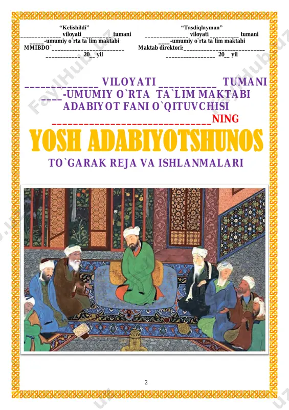 kamlash va amalda qo`llash ko`nikmalarini hosil qilish, kasbiy mahoratlarini oshirishga keng imkoniyatlar yaratish hamda tanlagan kasbiy yo`nalishlari bo`yicha mehnat bozoriga tayyorgarlik salohiyatini kuchaytirishdan iboratdir. 5.to`garaklar turini tanlash va qatnashish o`quvchilar uchun ixtiyoriy bo`lib, uning to`garaklarga ishtirok etishi xaqidagi og`zaki bildirishi yetarlidir. 6.to`garaklar mazmunan o`quvchilarning qiziqish vaimkoniyatlarini xisobga olgan xolda tashkil etiladi, ularga majburiy topshiriqlar berilmaydi. 7.to`garaklar o`quv yili davomida faoliyat ko`rsatadi. 8.to`garak mashg`ulotlarinng jadvali o`quvchilarning jamoat ishlarida ishtirok etishi va dam olishlarini hisobga olgan holda, ularning yoshi, fiziologiyasining o`ziga xosligi, sanitariya-gigiyena normalari hisobga olinib, pedagogik xodimlarning taqdimnomasi asosida tuziladi. 9.o`quvchilarni to`garak ishlariga keng jalb qilish va qiziqtirish maqsadida ta`lim muassasasi ilmiy- pedagogik kengashi qarori asosida to`garaklarga qatnashuvchi o`quvchilar o`rtasida tanlovlar tashkil qilinadi. 1o.to`garaklar mehnat bozori talablarini hisobga olgan holda buyurtmachi korxona, tashkilot va muassasalar hamda o`quvchilar ota-onalar hisobidan ta`lim olayotgan yo`nalishlariga turdosh yo`nalishlaridan chuqur bilim va ko`nikma berish maqsadida ham tashkil etilishi mumkin. ii.to`garak a`zolarinnig huquq va burchlari 11.to`garak a`zolari …