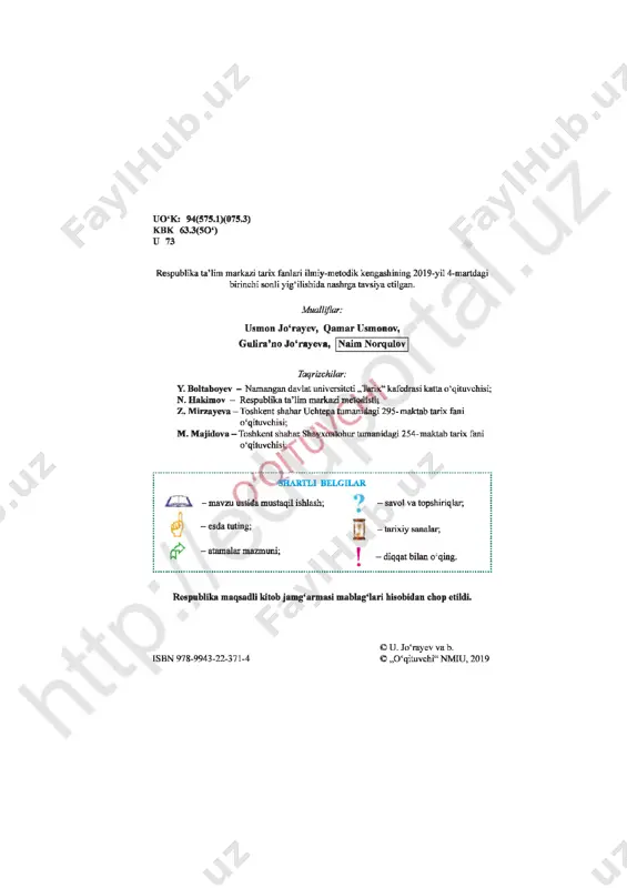 r boshlarida to ‘la barham topdi. siz buniag sabablarini vii sinf , ,0 ‘zbekiston tarixi“ darsligidan bilib olgansiz. viii sinfda ularni yana bir bor esga tushirasiz. temuriylar sulolasi hukmronligi barham topgach, yurtimizda shay- boniylar sulolasi hukmronligi o ‘matildi. m azkur sulola ishlab chiqa- rish, ilm-fan va madaniyat rivojida temuriylar davrida erishilgan ulkan yutuqlarni saqlab qola olmadilar. shayboniylar hukmronligi davrida oliy hukmdor — xon davlat hududlarini sulola xonadoni a’zolariga yurt (udel) qilib bo ‘lib berdi. bu esa oxir-oqibatda markaziy hokimiyatniog zaiflashuviga, yurt hokim lari hokim iyatining kuchayishiga, siyosiy tarqoqlikning hukm surishiga olib kcldi. natijada, xviii asr boshla­ rida buxoro xonligi ikkiga bo‘linib ketdi. xonliklarda yuz bergan kuchli siyosiy tarqoqlik va markaziy hokimiyatning nihoyatda zaif- lashuvi oxir-oqibatda dastlab shayboniylar, so‘ng ashtarxoniylar, xiva xonligida esa arabshohiylar sulolasi hukmronligining barham topishiga olib keldi. u lam ing o 'rn ida urug‘-qabila (buxoro xonligida o ‘zbek- larning m ang'itlar qabilasi, xiva xonligida qo‘ng‘irotlar qabilasi va q …