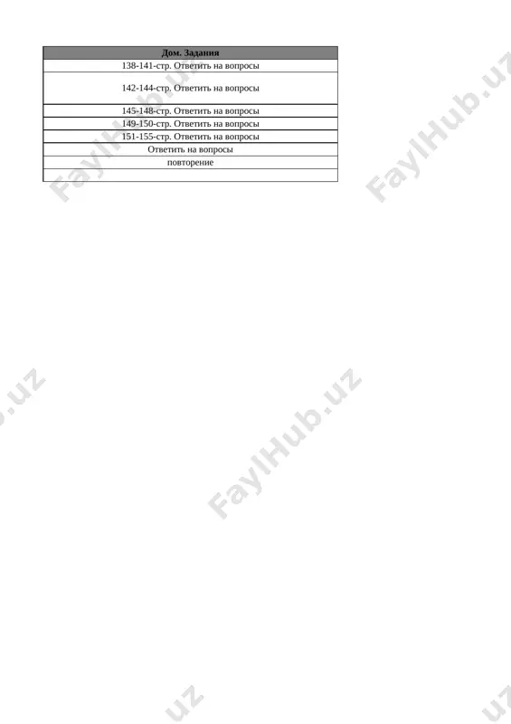 8-kl. vsem. ist. 4-chetv. @e_baza_ishreja - Page 2