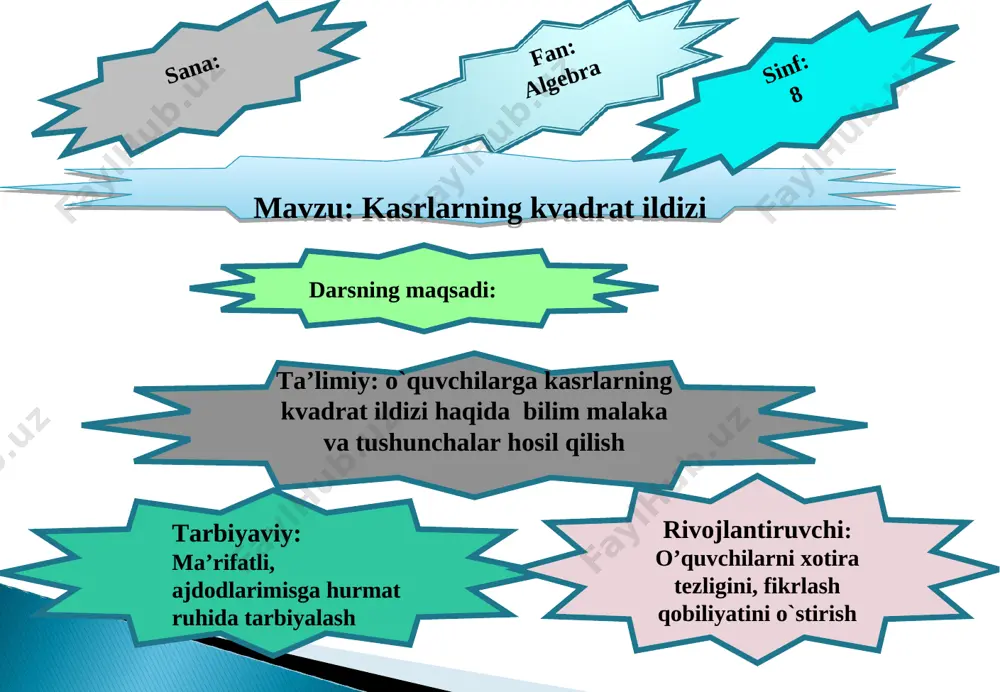 rilgan? 4.qanday funksiya chiziqli funksiyaga misol bo`ladi? 5.kim kiritgan ta`rif maktab darsliklariga yaqin ta`rif? 6.kimning mashhur “qonuni mas`udiy “asari bor? 1.rene dekard kim ? 2.haqiqiy sonlar nechaga bo’linadi? 3.ratsional songa misol ayting? 4.ayniyat deganda nimani tushunasiz 5.modulni kim fanga kiritgan ? 6.ayirmaning kvadratini ko’paytuvchilarga ajrating?. mavzularni mustahkamlab, aqlingizni charxlangiz. tez yurar o’yinida , bilimingiz sinangiz. ko’nglimdagi ezgu hisni, qog`ozlarga joyladim. bugun sizga rag’bat uchun, shkalatni tanladim. futbolda ham ,yo’lda ham, sariq jarima ramzi. daraxtdagi oltin meva jarimaning belgisi. ikkiga karrali bo`lgan sonlar ___________ 0, 2, 4, 6, 8 raqamlari bilan tugaydigan sonlar ______ ikkiga karrali bo`lmagan sonlar___________ 1, 3, 5, 7, 9 raqmlari bilan tugaydigan sonlar _______ “juft sonlar” guruhi “toq sonlar” guruhi sinf o’quvchilarini 2 guruhga bo’lib, guruhlarni nomlab olish, guruhlarga quyidagicha nom beriladi. yangi mavzu bayoni agar a>=0, b>0 bo`lsa, u holda ya`ni kasrning ildizi uning suratining ildizini maxrajining ildiziga bo`linganiga teng ildizlarni bo`lishda ildiz ostidagi ifodalarni bo`lish …
