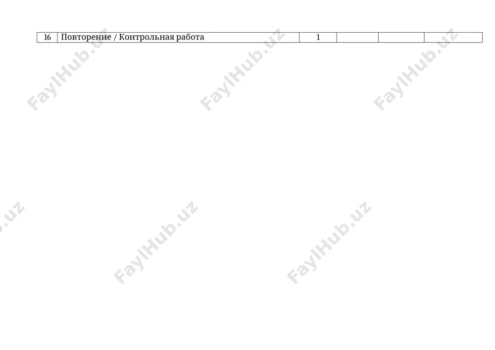 5-klass vospitaniya 2023-2024 @e_baza_ishreja - Page 2