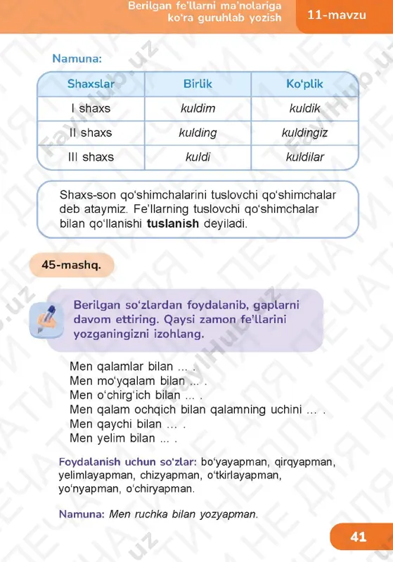 7 ona tili 4.4_stranitsa_78 ona tili 4.4_stranitsa_79 ona tili 4.4_stranitsa_80 ona tili 4.4_stranitsa_81 ona tili 4.4_stranitsa_82 ona tili 4.4_stranitsa_83 ona tili 4.4_stranitsa_84 ona tili 4.4_stranitsa_85 ona tili 4.4_stranitsa_86 ona tili 4.4_stranitsa_87 ona tili 4.4_stranitsa_88