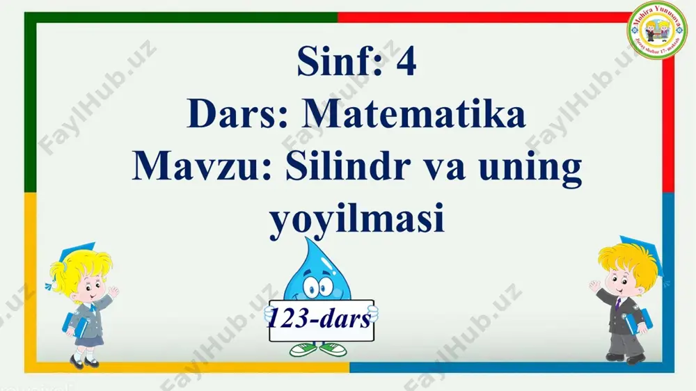 va uning yoyilmasi\slayd16.jpg‎ ‎e:\d disk\4- sinf slaydlari\matematika 4- chorak\rasmli topshiriq\4- sinf matematika 123- dars silindr va uning yoyilmasi\slayd17.jpg‎