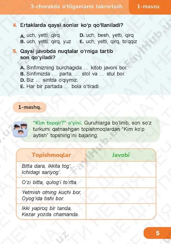 7 ona tili 4.4_stranitsa_78 ona tili 4.4_stranitsa_79 ona tili 4.4_stranitsa_80 ona tili 4.4_stranitsa_81 ona tili 4.4_stranitsa_82 ona tili 4.4_stranitsa_83 ona tili 4.4_stranitsa_84 ona tili 4.4_stranitsa_85 ona tili 4.4_stranitsa_86 ona tili 4.4_stranitsa_87 ona tili 4.4_stranitsa_88