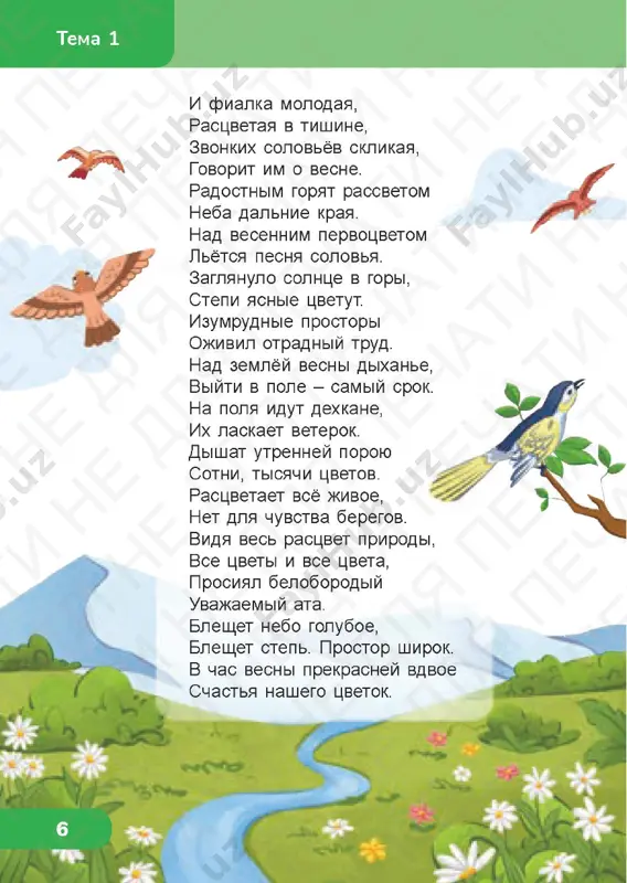 it gram 4.4_stranitsa_75 chit gram 4.4_stranitsa_76 chit gram 4.4_stranitsa_77 chit gram 4.4_stranitsa_78 chit gram 4.4_stranitsa_79 chit gram 4.4_stranitsa_80