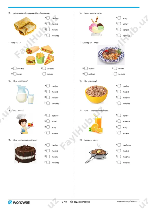 4s-38dars-test_[@uzrustili4] - Page 2