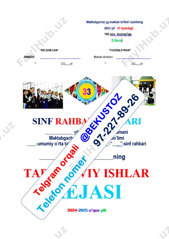 odob-axloq va ichki tartib qoidalariga muvofiq muomala va kiyinish madaniyatiga amal qilish, jamoada namunali bo'lish; o'quvchilaming o'sib-ulg'ayishlarini pedagogik kuzatuvlar asosida nazorat qilish, yordamga muhtoj o'quvchilarga yakka holda yondashish asosida ular qalbida milliy g'urur, vatanparvarlik, mehr-oqibat, mas'uliyat, tashabbuskorlik, ishbilarmonlik kabi xislatlami uyg'otish; sinf o'quvchilarining ma'naviy va ma'rifiy tarbiyasini tashkil etishda o'qituvchilar, psixolog, ota- onalar va ulaming o'mini bosuvchi shaxslar (keyingi o'rinlarda ota-onalar deb yuritiladi), ta'lim muassasasi rahbariyati orqali bolalar masalalari bo'yicha komissiyalar, mahalla, huquq-tartibot idoralari, tegishli davlat va nodavlat tashkilotlari bilan hamkorlikda ishlash; voyaga yetmaganlar o'rtasida nazoratsizlik va huquqbuzarliklarning profilaktikasi to'g'risidagi qonun hujjatlari ijrosi borasida voyaga yetmaganlaming nazoratsiz va qarovsiz qolishlari, o'quvchilar o'rtasida jinoyatchilik va huquqbuzarliklarning oldini olish bo'yicha o'tkaziladigan "o'quvchi", "davomat" kabi profilaktik reydlarda hamkorlik qilish. sinf rahbarlari qonun hujjatlariga muvofiq boshqa vazifalami ham bajarishi mumkin. 5. sinf rahbarlari o'zlariga yuklatilgan asosiy vazifalarga muvofiq quyidagi funksiyalami amalga oshiradi:har tomonlama yetuk, barkamol - ma'naviy, aqliy, jismoniy rivojlangan shaxs tarbiyasini amalga oshirish, …