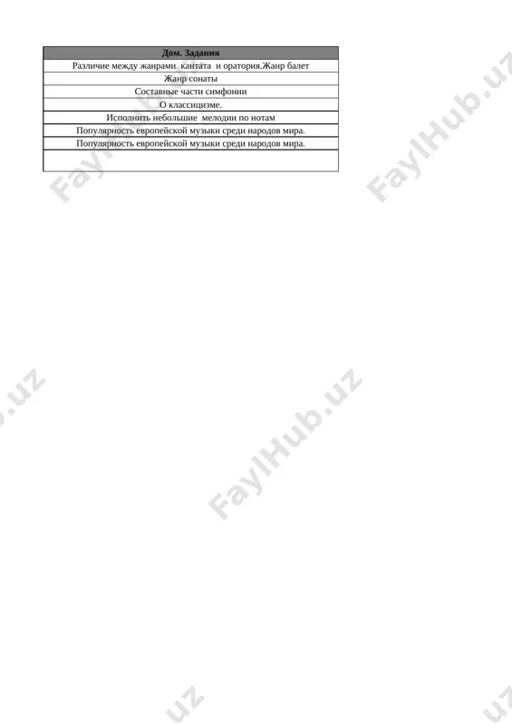 6-kl. muzika 4-chetv. @e_baza_ishreja - Page 2