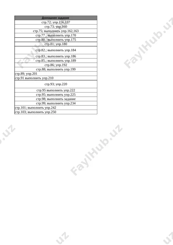 6-sinf rus tili 3-chorak @e_baza_ishreja - Page 2