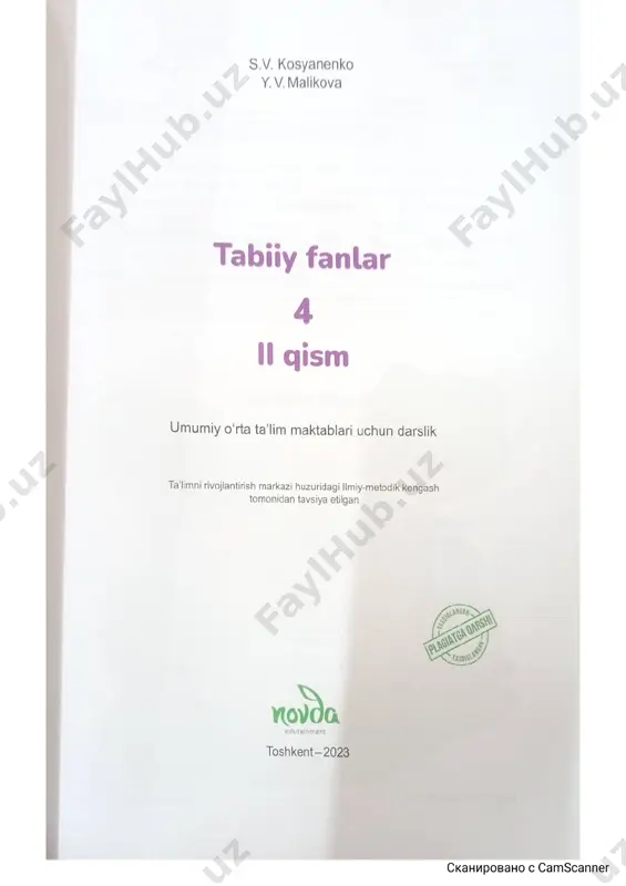 camscanner 14.03.2024 12.45 - Page 2