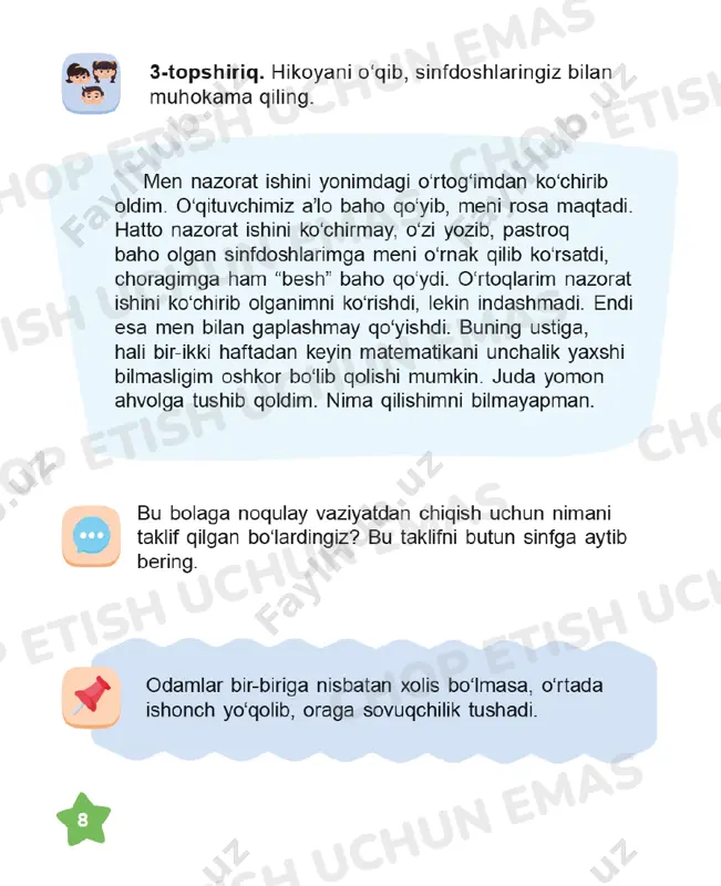 tarbiya 4 sinf daftar - Page 2