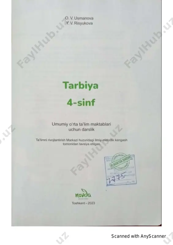tarbiya 4-sinf - Page 2