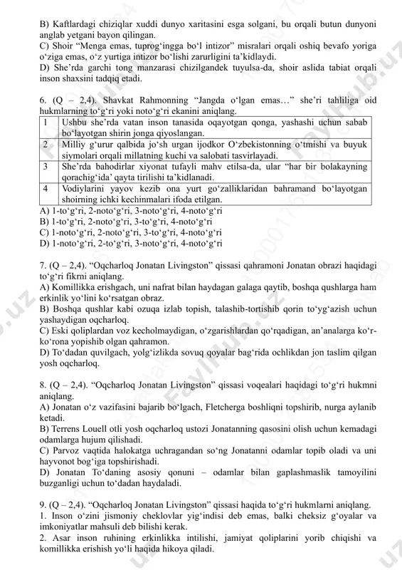 at qilmasin, baribir butun dunyoni bir o‘zi egallay olmaydi, degan g‘oya mavjud. 10 00 01 76 81 53 4 em ak ta b10 00 01 76 81 53 4 em ak ta b10 00 01 76 81 53 4 em ak ta b 10 00 01 76 81 53 4 em ak ta b10 00 01 76 81 53 4 em ak ta b10 00 01 76 81 53 4 em ak ta b b) kaftlardagi chiziqlar xuddi dunyo xaritasini esga solgani, bu orqali butun dunyoni anglab yetgani bayon qilingan. c) shoir “menga emas, tuprog‘ingga bo‘l intizor” misralari orqali oshiq bevafo yoriga o‘ziga emas, o‘z yurtiga intizor bo‘lishi zarurligini ta’kidlaydi. d) she’rda garchi tong manzarasi chizilgandek tuyulsa-da, shoir aslida tabiat orqali inson shaxsini tadqiq etadi. 6. (q – 2,4). shavkat rahmonning “jangda o‘lgan emas…” she’ri tahliliga oid hukmlarning to‘g‘ri yoki noto‘g‘ri ekanini aniqlang. 1 ushbu she’rda vatan inson tanasida oqayotgan …
