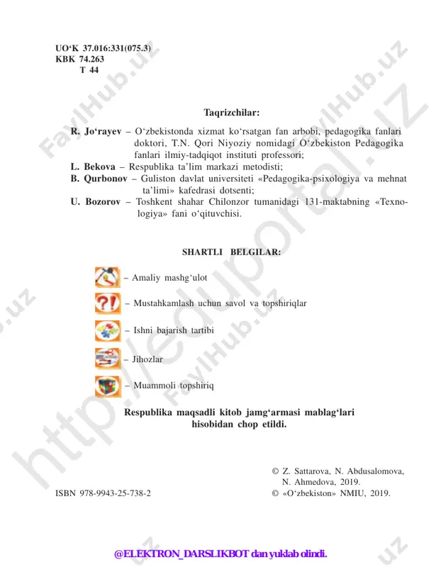 uy-ro‘zg‘or buyumlari tayyorlashni, elektrotexnika ishlarini bajarishni, milliy, jahon taomlarini pishirishni, kiyim hamda buyum- lar bichish-tikishni, to‘qishning oddiy va murakkab usullarini o‘rganib, amaliy ko‘nikmalarni egalladingiz. 9-sinfda esa hunarmandchilik mahsulotlarini tayyorlash texnologiyasi, ishlab chiqarish va ro‘zg‘orshunoslik asoslari, elektronika asoslari, kasb tanlashga yo‘llash, ijodiy loyiha tayyorlash bo‘yicha bilim, ko‘nikma va malakalarni rivojlantirib, kompetensiyalarga aylantirishda darslik sizga yaqin ko‘makchi bo‘ladi. darslikda ish namunalari hamda hunarmandchilik mahsulotlarini tay- yorlashning texnologik xaritalaridan foydalanib, ularni maktabingiz sharoiti- ga, o‘z sinfi ngiz imkoniyatiga moslab amalga oshirishingiz mumkin. mazkur darslik ko‘zlagan maqsadlaringizga erishishingizda sizga yaqindan yordam beradi. kelajakda «texnologiya» fanidan o‘zlashtirgan amaliy bilim va ko‘nikma- laringizni kundalik hayotingizda qo‘llay olishingizga va o‘z kasbingizning mohir ustasi bo‘lib yetishishingizga ishonamiz. ht tp :// ed up or ta l.u z ht tp :// ed up or ta l.u z @elektron_darslikbot dan yuklab olindi. 4 texnologiya va dizayn yo‘nalishi 1-bob. hunarmandchilik mahsulotlarini tayyorlash texnologiyasi 1.1. xalq hunarmandlari tomonidan eksport va ichki bozor uchun …