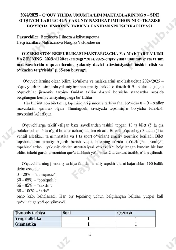 qoʻyilmaydi. jismoniy tarbiya soni qoʻllash yengil atletika 1 1 gimnastika 1 1 2 sport oʻyinlari 1 1 3 3 topshiriq boʻyicha baholash mezoni № boʻlim nomi topshiriq turi baholash mezoni 1 yengil atletika amaliy toʻliq, toʻgʻri va meʼyoriy talab asosida bajarilgan topshiriqqa 30 ball qoʻyiladi. izoh: topshiriqni belgilangan meʼyorlar asosida bajarishda mos ravishda 8 ball, 15 ball, 23 ball, 30 ball ajratiladi. 2 gimnastika amaliy toʻliq, toʻgʻri va meʼyoriy talab asosida bajarilgan topshiriqqa 30 ball qoʻyiladi. izoh: topshiriqni belgilangan meʼyorlar asosida bajarishda mos ravishda 8 ball, 15 ball, 23 ball, 30 ball ajratiladi. 3 sport oʻyinlari amaliy toʻliq, toʻgʻri va meʼyoriy talab asosida bajarilgan topshiriqqa 40 ball qoʻyiladi. izoh: topshiriqni belgilangan meʼyorlar asosida bajarishda mos ravishda 10 ball, 20 ball, 30 ball, 40 ball ajratiladi. 3 gimnastika tayanib sakrash. gimnastik “kozyol” dan koʻprikchani uzoqlashtirish va yaqinlashtirish bilan depsinib sakrashlar; uzunasiga oʻrnatilgan gimnastik “kozyol” ustidan tayanib sakrash (oʻgʻil bolalar 120 cm …