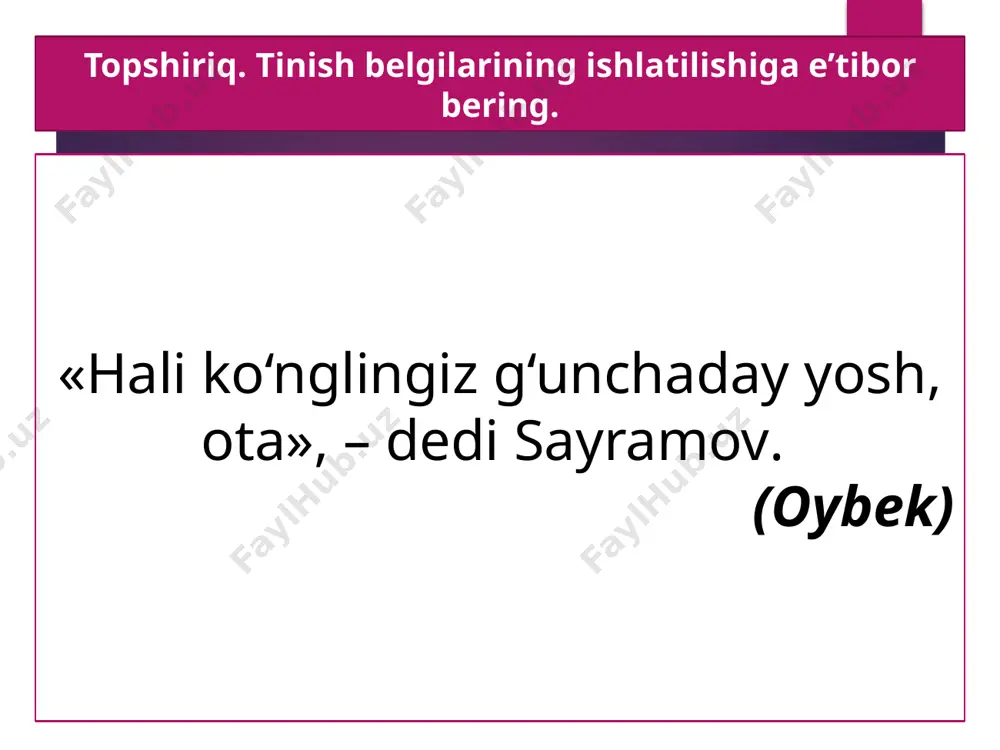 misol keltirib, ko‘chirma gapning o‘rni va tinish belgilarini izohlang. 173-mashq savol va topshiriqlar savollar 1. qanday gaplarga ko‘chirma gapli qo‘shma gap deyiladi? 2. ko‘chirma gaplar qanday tinish belgisi bilan yoziladi? 3. muallif gapi va ko‘chirma gapning joylashishi haqida gapiring. o‘zingiz o‘qiyotgan badiiy asardan ko‘chirma gapli qo‘shma gapga to‘rtta misol yozing. ko‘chirma gapli qo‘shma gaplarda qanday tinish belgilari ishlatilganini ayting. 174-mashq. uyga vazifa e’tiboringiz uchun rahmat! foydalanilgan adabiyot: mahmudov nizomiddin mamadaliyevich, sobirov abdulhay shukurovich, nurmonov abdulhamid. ona tili. umumiy o‘rta ta’lim maktablarining 9-sinfi uchun darslik. toshkent. mchj “tasvir”, 2019 ushbu taqdimot slaydi mahsulotidir. diqqat! ushbu mahsulotni tijoriy maqsadda ko‘paytirish javobgarlikka sabab bo‘ladi! image3.jpeg image4.png image9.png image20.jpg image12.png image13.png image5.jpeg image7.png