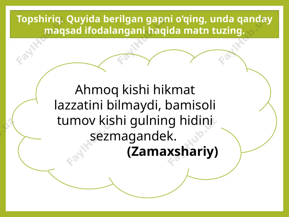 tasvirlash bilan bog‘liq matnlar qanday ataladi? 3. matnda mulohaza-muhokama maqsadi qay tarzda yuzaga chiqariladi? 272-mashq. uyga vazifa. «o‘zbek farzandi bo‘lganimdan faxrlanaman!» mavzusida matn tuzing. matnda qo‘llangan so‘zlar va tinish belgilariga izoh bering. e’tiboringiz uchun rahmat! foydalanilgan adabiyot: mahmudov nizomiddin mamadaliyevich, sobirov abdulhay shukurovich, nurmonov abdulhamid. ona tili. umumiy o‘rta ta’lim maktablarining 9-sinfi uchun darslik. toshkent. mchj “tasvir”, 2019 ushbu taqdimot slaydi mahsulotidir. diqqat! ushbu mahsulotni tijoriy maqsadda ko‘paytirish javobgarlikka sabab bo‘ladi! image3.jpeg image4.png image22.jpg image23.jpg image9.png image24.jpeg image25.png image26.jpg image7.png image14.png image15.png