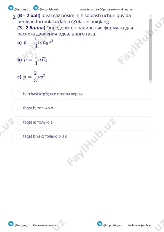 9-sinf fizika1-chsb 1-variant@summativ_formativ_baholash - Page 2