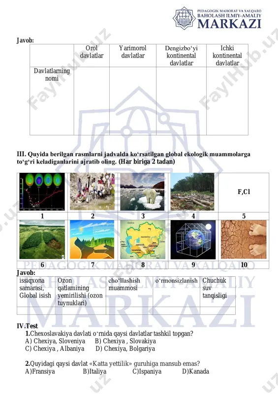 ndoneziya 4.quyida xaritadagi davlatlarni qaysi jihat bir biri bilan bog‘lab turadi. a) yirik industrial-agrar mamlakatlar b) xalqaro turizmga ixtisoslashgan mamlakatlar c) tayanch rivojlanayotgan mamlakatlar d)neftni eksport qiluvchi mamlakatlar javob: s 1 2 3 4 j b v. ma’lumotlarni moslashtiring. a 48 1 bmtning faoliyatida a’zo davlatlar b 15 2 maydoni 5 mln km2 dan katta davlatlar soni c 6 3 bmt tomonidan hozirgi vaqtda eng sust rivojlangan mamlakatlar guruhiga xos davlatlar soni d 193 4 jahonning siyosiy xaritasidagi respublika davlatlari soni e 150 5 konstitutsion monarxiyalardan ……. tasi britaniya hamdo‘stligi qirolliklari bo‘lib, ularda rasmiy ravishda davlat rahbari buyuk britaniya monarxi (qirol yoki qirolicha) hisoblanib, amalda bu davlatlarning siyosiy tizimida asosiy rolni bosh vazir o‘ynaydi javob: 1 2 3 4 5 javoblar va baholash mezoni (9-sinf ii variant) savol javob ball 1 1. 15 ta 2. efiopiya 3. neftni 4. ko‘mir har bir to‘g‘ri javob uchun 2.5 ball beriladi. noto‘g‘ri javoblar …