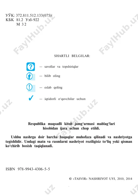 lagan chaman uchun. osmonlarda yurgan bo‘lsang, tuproqqa qayt, aytgil, do‘stim, nima qildik vatan uchun? ko‘zi qora, yuragi oq shu el uchun, òuproq uchun, shu yurt uchun, chaman uchun. ulug‘ inson boshlab bergan shu yo‘l uchun, aytgil, do‘stim, nima qildik vatan uchun? eldan ketib el bo‘lganni kim biladi? don axtargan go‘shtxo‘rlarga yem bo‘ladi. dil qonasa, ona tuproq em bo‘ladi, aytgil, do‘stim, nima qildik vatan uchun? qachongacha qorning o‘ylab o‘tadirsan? qachongacha ko‘kdan chalpak kutadirsan? 5 axir, vatan bitta, sen ham bittadirsan! aytgil, do‘stim, nima qildik vatan uchun? buncha bino qo‘yma zarrin choponlarga, saratonda yaproq bo‘lgin dehqonlarga. suyangani tayoq bo‘lgin cho‘ponlarga, aytgil, do‘stim, nima qildik vatan uchun? hech kimdan kam emassan, kam bo‘lmagaysan, yerda qolsang, oftob bo‘lib kulmagaysan, qachon belni mahkam tortib bog‘lagaysan? aytgil, do‘stim, nima qildik vatan uchun? shu soylarda suvlar urgil yuzingga sen, bir bor nazar solgin bosgan izingga sen, shu savolni berib ko‘rgin o‘zingga sen, aytgil, do‘stim, nima qildik vatan …