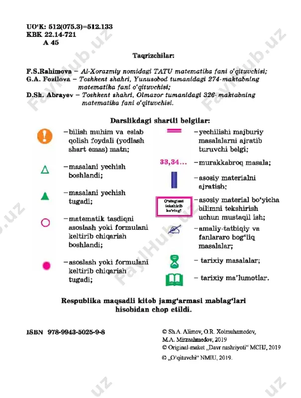 9-sinf algebra darslik @e_baza_ishreja - Page 2