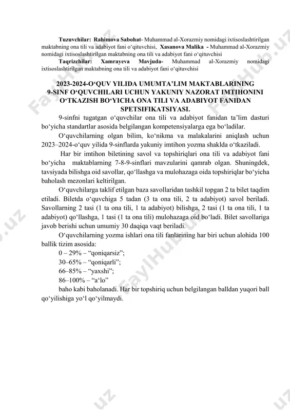 li, ma’nodosh so‘zlardan foydalanish 5 2 2 1 “kuntug`mish” dostoni. xalq dostonlarining millat ruhiyatini aks ettirishdagi o`rni. shakldosh, qarama-qarshi ma’noli, talaffuzdosh so‘zlardan foydalanish 5 2 2 1 said ahmad. “ufq” romanidan parcha. mustaqil so‘z turkumlari. yordamchi so‘zlar 5 2 2 1 shukur xolmirzayev “omon ovchining o‘limi” hikoyasi. mustaqil so‘z turkumlari tasnifi bo‘yicha tahlil, matn bilan ishlash. 5 2 2 1 muhammad yusufning “vatanim” she’ri. sodda gap va gap bo‘laklari yuzasidan tahlil 5 2 2 1 rabindranat tagor “shubxa” hikoyasi tahlili. uyushiq bo‘laklar 5 2 2 1 o`lmas umarbekov “qiyomat qarz” hikoyasi. sodda va qo‘shma gaplar 5 2 2 1 oybekning “navoiy” romani. qo‘shma gap qismlari va ularni bog‘lovchi vositalar 5 2 2 1 abdulla oripovning “sohibqiron” dramasi. ko‘chirma gapli qo‘shma gaplarda tinish belgilarining qo‘llanishi 5 2 2 1 chingiz aytmatov “asrga tatigulik kun” romani. 5 2 2 1 tinish belgilari va ularning yozma nutqdagi ahamiyati. topshiriq bo‘yicha baholash mezoni № …
