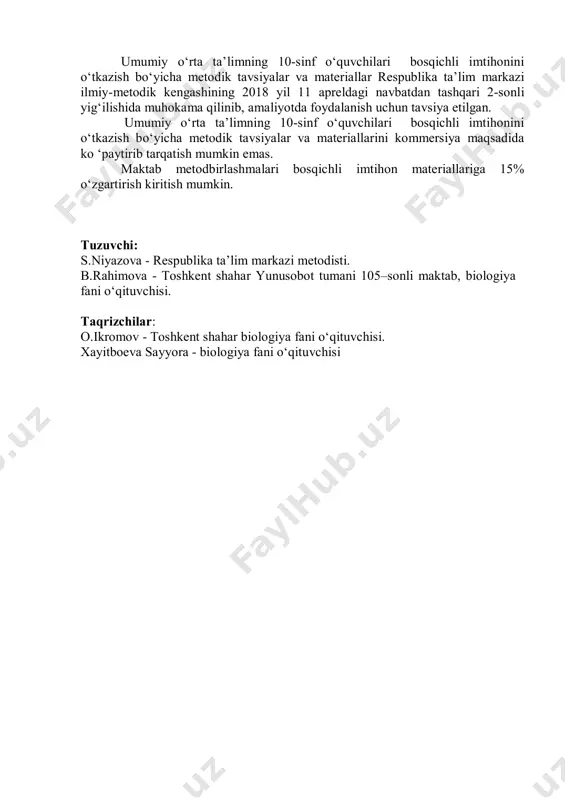 lar asosan to‘g‘ri, qonuniyatlar va nazariyalar tavsifida qisman noaniqliklar bo‘lsa. 4 javoblar qisman to‘g‘ri, tushunchalarni izohlashda bir qancha xatoliklarga yo‘l qo‘yilgan bo‘lsa. 3 javoblar to‘g‘ri xulosalanmagan, fikrlar chalkash, tushunchalarda xatolar ko‘p. 2 tushunchalar noto‘g‘ri talqin etilgan, javoblar xato bo‘lsa. 1 amaliy ish va laboratoriya mashg‘ulotlarinibaholash mezoni. mezonlar ballar laboratoriya ishini bajarish ketma-ketligiga rioya etilgan holda to‘g‘ri va to‘liq bajarilgan, rasm va jadvallar to‘g‘ri ifodalangan, to‘g‘ri xulosalangan bo‘lsa. 5 ishni bajarish ketma-ketligiga rioya etilgan. tajribalar to‘liq bajarilgan, lekin natijalarni ifodalashda kichik xatoliklarga yo‘l qo‘yilgan bo‘lsa. 4 ishni bajarish ketma-ketligiga to‘liq rioya etilmagan. ish qisman to‘g‘ri bajarilgan, lekin natijalar to‘g‘ri ifodalanmagan bo‘lsa. 3 jihozlar to‘g‘ri tanlangan, lekin ishni bajarish ketma-ketligiga rioya etilmagan, ishni bajarishga to‘g‘ri yondashilmagan bo‘lsa. 2 jihozlar to‘g‘ri tanlanmagan, ish noto‘g‘ri bajarilgan. 1 amaliy ishlar va laboratoriya mashg‘ulotlarini o‘tkazish uchun zarur laboratoriya jihozlari, preparatlar va boshqa materiallar o‘qituvchi tomonidan oldindan tayyorlanadi. 1-bilet 1.biologiya fanining asosiy maqsad va vazifalarini tushuntiring ? …