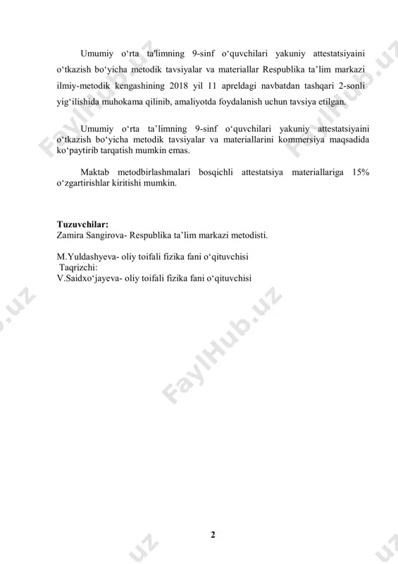 blash formulalarini, birliklarini to‘g‘ri keltirib chiqargan bo‘lsa; 5 ball o‘quvchi hodisa va qonuniyatlarni fizik ma’nosini to‘la ochib, asosiy tushunchalar va fizik kattaliklarni keltirib chiqarishda ju’ziy xatoliklarga yo‘l qo‘ysa; 4 ball o‘quvchi hodisa va qonuniyatlarni fizik ma’nosini ochib berib, formulalarni, birliklarini keltirib chiqarishda xatoliklarga yo‘l qo‘ysa; 3 ball o‘quvchi hodisa va qonuniyatlarning fizik ma’nosini qisman ochib berib, keltirilgan formulalarda, birliklarda xatoliklar bo‘lsa; 2 ball o‘quvchi hodisa va qonuniyatlarni ochib bera olmasa, ba’zi formulalarni yozib ko‘rsata olsa. 1 ball masala yechish bo‘yicha baholash mezonlari ball o‘quvchi hodisa va qonuniyatlarning fizik ma’nosini to‘la ochib bersa, asosiy tushunchalar, qonunlarni qo‘llab masalani to‘g‘ri yechsa, masala uchun chizma shart bo‘lib, chizmalar to‘g‘ri chizilgan bo‘lsa, fizik kattaliklar va ularning birliklarini to‘g‘ri keltirib chiqargan bo‘lsa; 5 ball o‘quvchi hodisa va qonuniyatlarning fizik ma’nosini to‘la ochib bersa, asosiy tushunchalar, qonunlarni qo‘llab masalani to‘g‘ri yechsa, fizik kattaliklarning birliklarini to‘g‘ri keltirib chiqargan 4 ball 4 bo‘lsa, masala uchun chizma shart bo‘lib, …