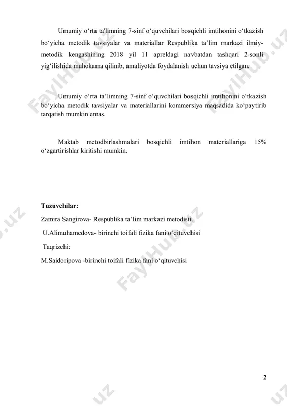 bo‘lsa; 5 ball o‘quvchi hodisa va qonuniyatlarni fizik ma’nosini to‘la ochib, asosiy tushunchalar va fizik kattaliklarni keltirib chiqarishda ju’ziy xatoliklarga yo‘l qo‘ysa; 4 ball o‘quvchi hodisa va qonuniyatlarni fizik ma’nosini ochib berib, formulalarni, birliklarini keltirib chiqarishda xatoliklarga yo‘l qo‘ysa; 3 ball o‘quvchi hodisa va qonuniyatlarning fizik ma’nosini qisman ochib berib, keltirilgan formulalarda, birliklarda xatoliklar bo‘lsa; 2 ball o‘quvchi hodisa va qonuniyatlarni ochib bera olmasa, ba’zi formulalarni yozib ko‘rsata olsa. 1 ball masala yechish bo‘yicha baholash mezonlari ball o‘quvchi hodisa va qonuniyatlarning fizik ma’nosini to‘la ochib bersa, asosiy tushunchalar, qonunlarni qo‘llab masalani to‘g‘ri yechsa, masala uchun chizma shart bo‘lib, chizmalar to‘g‘ri chizilgan bo‘lsa, fizik kattaliklar va ularning birliklarini to‘g‘ri keltirib chiqargan bo‘lsa; 5 ball o‘quvchi hodisa va qonuniyatlarning fizik ma’nosini to‘la ochib bersa, asosiy tushunchalar, qonunlarni qo‘llab masalani to‘g‘ri yechsa, fizik kattaliklarning birliklarini to‘g‘ri keltirib chiqargan bo‘lsa, masala uchun chizma shart bo‘lib, chizmani chizishda ju’ziy 4 ball 4 kamchilikka yo‘l qo‘ysa; …