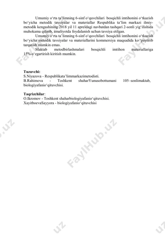 oliklargayo‘lqo‘yilganbo‘lsa. 3 javoblarto‘g‘rixulosalanmagan, fikrlarchalkash, tushunchalardaxatolarko‘p. 2 tushunchalarnoto‘g‘ritalqinetilgan, javoblarxatobo‘lsa. 1 amaliyishvalaboratoriyamashg‘ulotlarinibaholashmezoni. mezonlar ballar laboratoriyaishinibajarishketma- ketligigarioyaetilganholdato‘g‘rivato‘liqbajarilgan, rasmvajadvallarto‘g‘riifodalangan, to‘g‘rixulosalanganbo‘lsa. 5 ishnibajarishketma-ketligigarioyaetilgan. tajribalarto‘liqbajarilgan, lekinnatijalarniifodalashdakichikxatoliklargayo‘lqo‘yilganbo‘lsa. 4 ishnibajarishketma-ketligigato‘liqrioyaetilmagan. ishqismanto‘g‘ribajarilgan, lekinnatijalarto‘g‘riifodalanmaganbo‘lsa. 3 jihozlarto‘g‘ritanlangan, lekinishnibajarishketma- ketligigarioyaetilmagan, ishnibajarishgato‘g‘riyondashilmaganbo‘lsa. 2 jihozlarto‘g‘ritanlanmagan, ishnoto‘g‘ribajarilgan. 1 amaliyishlarvalaboratoriyamashg‘ulotlarinio‘tkazishuchunzarurlaboratoriy ajihozlari, preparatlarvaboshqamateriallaro‘qituvchitomonidanoldindantayyorlanadi. 1-bilet 1.tabiatdao‘suvchiqandaydorivoro‘simliklarhaqidabilasiz? 2.loviyavabug‘doy o‘simligiurug‘larinituzilishinio‘rganish. 2-bilet 1.sho‘radoshlaroilasigakiruvchio‘simliklarninggultuzilishihaqidama’lumotbering. 2.urug‘larningnafasolishinitajribadaizohlang. 3-bilet 1.qoqidoshlaroilasigamansubo‘simliklarninggultuzilishinitushuntiring 2.kurtakningichkituzilishinilupayordamidakuzatish. 4-bilet 1.ildizningtashqivaichkituzilishinitushuntiribbering. 2.biologiyaxonasidagiyorug‘sevarvaqurg‘oqchilikgachidamlio‘simliklarnianiqlang . 5-bilet 1.ituzumdoshlaroilasivakillarimevasiningtuzilishiqanday? 2.birhujayralisuvo‘tlarnimikroskop ostidakuzatingvaizohlang. 6-bilet 1. ra’nodoshlaroilasigaqandayo‘simliklarkiradi? 2.kurtakningichkituzilishinilupayordamidakuzatish. 7-bilet 1.poyalarningo‘sishigako‘raqandayshakllarifarqqilinadi? 2. olma, namatak, qulupnayo‘simliklariniolib ularningbarglaridagio‘xshashlikvafarqlarnianiqlang. 8-bilet 1.o‘simlikto‘qimalariqandayturlaribor? 2.kurtakningichkituzilishinilupayordamidakuzating