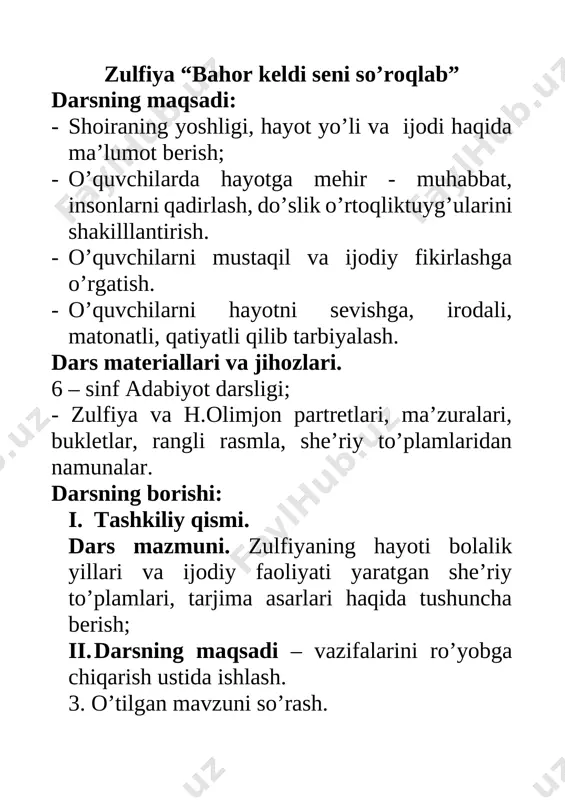 sevarlik, o’quvchida yorug’ kayfiyat paydo etish istagi hukumrondir. shundan so’ng hayotga mehr – muhabbat insonlarni sevish, qadrlash ularga ishonish, qiyinchiliklardan qo’rqmaslik shoira ijodida salmoqli o’rin egallashi haqida quyidagi malumotlarni tushintiradi. shoira zulfiyaning qalbiga ehtiros va ilhom bag’ishlangan tuyg’u bu bahor kelib, bog’ – rog’larning jonlaninshi, daraxtlarning qiyg’os gulag kirib, tevarak – atrofning chamanzorlarga aylanishidir. muallif gulaga burkangan manzarani tasvirlar ekan, uni ramziy ma’noda qo’llaydi. bahorni takror – takror ramziy ma’noda qo’llashiga sabab shoiraning turmush o’rtog’i h. olimjonning bahor faslini nihoyatda sevishidir. shoira h.olimjonga bir umir sodiq qoldi nomini aziz tutadi va uning ishlarini davom ettiradi. shu tariqa shoira ijodiga hijron muhiti kirib keladi. uning shunay sherlaridan “ko’rganmiding ko’zlarimda yosh”, “o’rik gullaganda”, “kechir qoldim g’aflatda ”, “sen qaydasan, yuragim” kabi she’rlar shular jumlasidandir. bugungi darsda uning shunday she’rlaridan biri “bahor keldi seni so’roqlab” she’rini o’rganishi takidlanad. she’r matnining dastlabki qismi namuna tarzda ifodali qilib o’qib beradi. so’ngra tushunarli va ifodali o’qiy …
