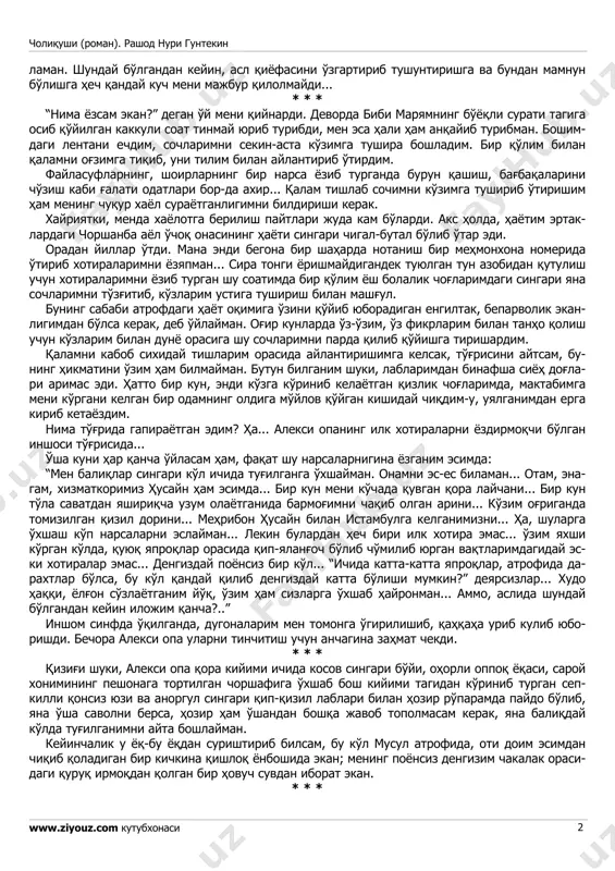 qchi bo'lgan hayotni tomosha qilayotgan kishiday quvonar, aldaganim va intiqom olayotganim uchun huzur qilardim. aleksi opa vazifani tushuntirib bo'lgandan so'ng bizni yozishga qo'yib berdi. oldingi partalarga husn berib turgan og'ir tabiatli peshqadam o'quvchi qizlar allaqachon ishni boshlab yuborishdi. ularning yonida o'tirmasam ham, nimalar yozayotganlarini kiftlari ustidan ko'rib turganday bo'lar edim: “ilk xotiramda qolgan birdan-bir narsa mehribon ona- jonimning kichkina karavotcham ustiga egilgan oltin sochli aziz boshi, menga mehru muhabbat bilan kulimsiragan havorang ko'zlaridir...” tarzida shoirona yolg'on... aslida esa onalar ol- tin va havoranglardan boshqa ranglarda ham bo'ladilar. faqat so'rlar*ning o'quvchilari qala- midan shunday ranglarga bo'yalib chiqish u bechoralar uchun bir majburiyat, biz uchun esa odat edi. menga kelsak, men butunlay boshqacha qiz edim. juda yoshligimda ayrilgan onamdan esimda nihoyatda oz narsa qolgan. lekin onamning oltin sochli, havorang ko'zli bo'lmaganini aniq bi- choliqushi (roman). rashod nuri guntekin www.ziyouz.com kutubxonasi 2 laman. shunday bo'lgandan keyin, asl qiyofasini o'zgartirib tushuntirishga va bundan mamnun …