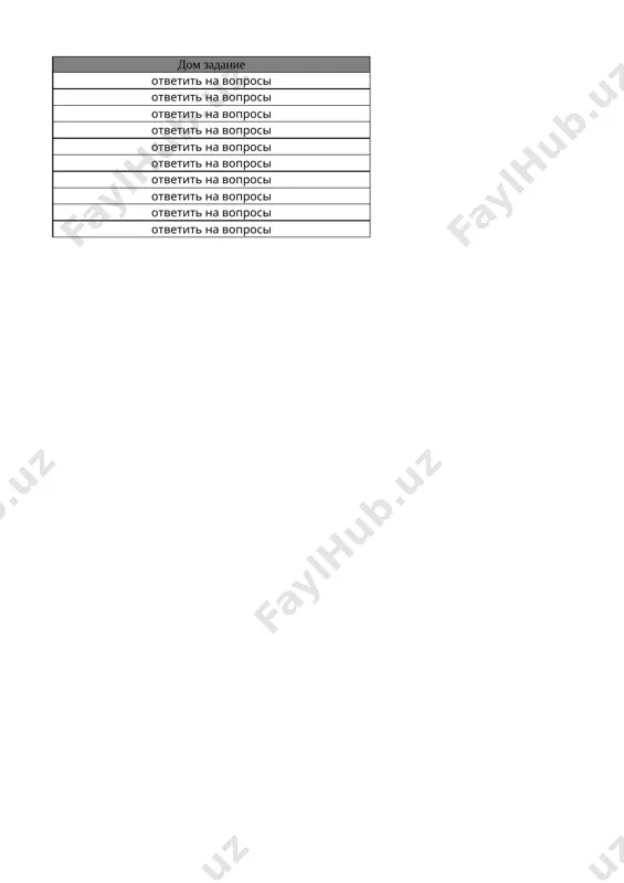 9_kl_gos_prava_3_chetvert_@e_baza_ishreja - Page 2