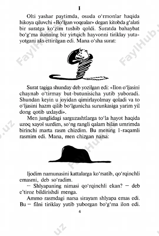 yu tashqi ko‘ri- nishini chizish o‘rniga jug‘rofiya, tarix, arifmetika va husnixatni ko‘proq o‘rganishni maslahat berishdi. ana shundan keyin, olti yashar paytimda rassom- likning porloq istiqbolidan voz kechishga majbur bo‘ldim. 1- va 2-raqamli rasmlarim muvaffaqiyat- sizlikka uchragach, o‘zimga nisbatan ishonchimni yo‘qotdim. kattalar hech qachon o‘zlaricha biron narsani tushuna olmaydilar, ularga hadeb hijjalab tushuntirib beraverish esa oxir-oqibat bolalarning ham joniga tegib ketadi. shunday qilib, boshqa kasb tanlashimga to‘g‘ri keldi-yu, uchuvchilikni o‘rganib oldim. osmoni falak bo‘ylab qariyb butun dunyoni kezib chiqdim. ochig‘ini aytish kerak, jug‘rofiya menga juda qo‘l keldi. bir qarashdayoq xitoyni arizona viloyatidan ajrata ola- digan boidim. kechasi samoda adashib ketsang, bu benihoya asqotadi-da. umrim davomida turli-tuman jiddiy odamlarni uchratdim. kattalar orasida uzoq vaqt yashadim. ular- ni yaqindan ko‘rdim, bildim. va bundan, tan olishim kcrakki, ular haqidagi fikrim yaxshi tomonga o‘z- garmadi. kattalar orasida boshqalardan ko‘ra aqlli va faro- 5 satliroq biror kishini uchratganimda unga 1-raqamli rasmimni ko‘rsatardim — men uni asrab …