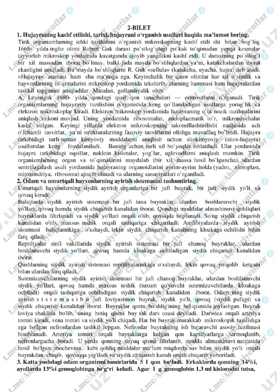 9-sinf-biologiya-imtihon-javoblari-2023 - Page 2