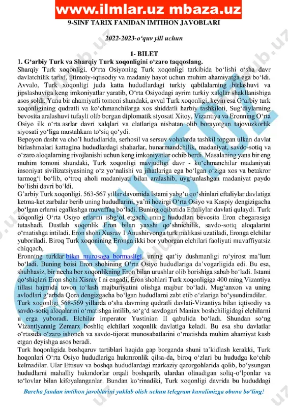 9-sinf-tarix-imtihon-javoblari-2023 - Page 2