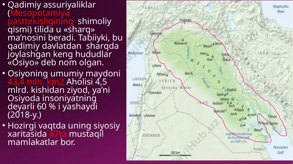 lar: markaziy osiyo, janubi-g‘arbiy, janubiy, janubi-sharqiy va sharqiy osiyodir. topshiriq 1.mavzuni o`qish 2. yozuvsiz xaritadan yevropaning qolgani bo`yab kelish 3. muhim ma’lumotlarini yozish image2.jpeg image3.png image4.jpeg image5.png image6.jpeg image7.jpeg image8.jpeg image9.jpeg image10.jpeg image11.jpeg image1.png