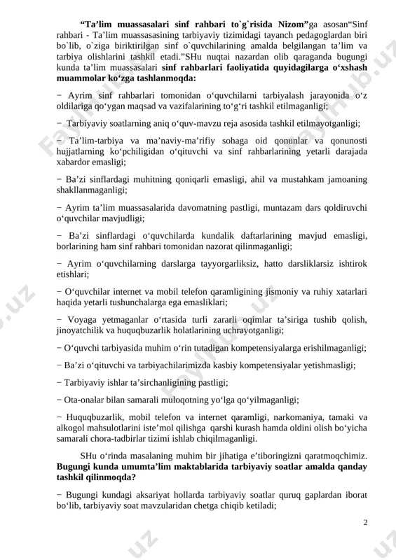 vchilarni ijtimoiy hayotga tayyorlashda ta’lim, fan va ishlab chiqarishning samarali integratsiyasini ta’minlashdan iborat.bugungi kunda axborot oqimining tezligi natijasida hayotimizga ommaviy madaniyatni salbiy ta’sirlari ham sezilmoqda. bu masalani o’quvchilarning ijtimoiy hayotlari misolida ko‘rishimiz mumkin. ba’zida ota-onalar tomonidan bolalarning beodobligi, o‘z fikrini og‘zaki yoki yozma tarzda aniq ifodalay olmasligi, mas’uliyatning yetishmasligi, atrofidagilar bilan kelisha olmasligi, o‘ziga tegishli bo‘lgan mablag‘largni to‘g‘ri taqsimlay olmasligi haqidagi fikrlarni eshitib qolamiz. shuning uchun ham dasturni ishlab chiqishda xaqlaro va milliy tajribaga asoslanilganligini alohida ta’kidlab o‘tish joizdir. “ta’lim muassasalari sinf rahbari to`g`risida nizom”ga asosan“sinf rahbari - ta’lim muassasasining tarbiyaviy tizimidagi tayanch pedagoglardan biri bo`lib, o`ziga biriktirilgan sinf o`quvchilarining amalda belgilangan ta’lim va tarbiya olishlarini tashkil etadi.”shu nuqtai nazardan olib qaraganda bugungi kunda ta’lim muassasalari sinf rahbarlari faoliyatida quyidagilarga o‘xshash muammolar ko‘zga tashlanmoqda: − ayrim sinf rahbarlari tomonidan o‘quvchilarni tarbiyalash jarayonida o‘z oldilariga qo‘ygan maqsad va vazifalarining to‘g‘ri tashkil etilmaganligi; − tarbiyaviy soatlarning aniq o‘quv-mavzu reja asosida tashkil etilmayotganligi; …