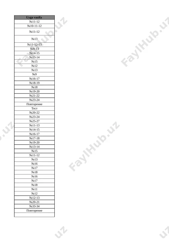 6_kl_matematika_1_chetvert_@e_baza_ishreja - Page 2