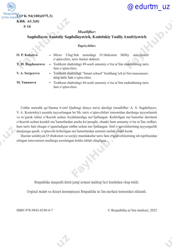 viy darsga talablar zamonaviy darsning asosiy belgilari quyidagilardir: 1. axborot yangiligi. 2. mantiqiy tugallik va ma’lum bir rejaga amal qilish. 3. dars oxirida yakun chiqarish. 4. ish sur’atini tezlashtirish, o‘quvchilarda mavzuga nisbatan diqqat va e’tibor ko‘nikmalarini hosil qilish. 5. darsning barcha bosqichlarida muloqot qilish orqali o‘quvchilarda fikrlash ko‘nikmalarini shakllantirish. 6. ma’lumotni hissiy, ta’sirchan (emotsional) tanishtirish: hissiyotlar qanchalik turli-tuman bo‘lsa, dars shuncha samarali bo‘ladi. o‘qituvchi o‘z darsini mustaqil tahlil etolmas ekan, u darslarning bir butun tizimini tuzish va rejalashga, o‘z pedagogik mahorati saviyasini tanqidiy baholashga erisholmaydi. o‘qituvchi o‘z darsi bo‘yicha o‘zini o‘zi tahlil qilishi (nazorat qilishi) uchun savollarning variantlaridan birini taklif etamiz. 1. mazkur darsning mavzu, bo‘lim bo‘yicha darslar tizimida tutgan o‘rni qanday, ya’ni, mazkur dars avvalgi va keyingi darslar bilan qanday bog‘langan, ularning qaysi jihatlariga tayanadi? 2. darsdan maqsad nima? 3. o‘rgatuvchi, rivojlantiruvchi va tarbiyalovchi vazifalarning mantiqiy birligi qanday amalga oshiriladi: – dars turi va tuzilishi to‘g‘ri tanlanganmi? – o‘quv …